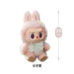 zimomo-labubu-mokoko-close-to-sweet-vinyl-plush-doll-1